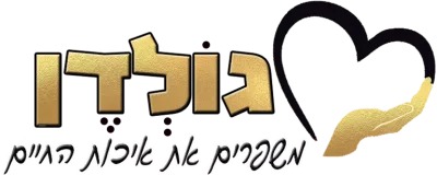 גולדן מוצרי ספיגה