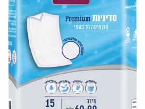 סדיניות NOAM PREMIUM נועם פרימיום - 15 יחידות