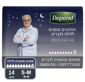 תחתונים סופגים דיפנד לגבר לבריחת שתן ללילה! – עשר טיפות | דגם לגברים Depend